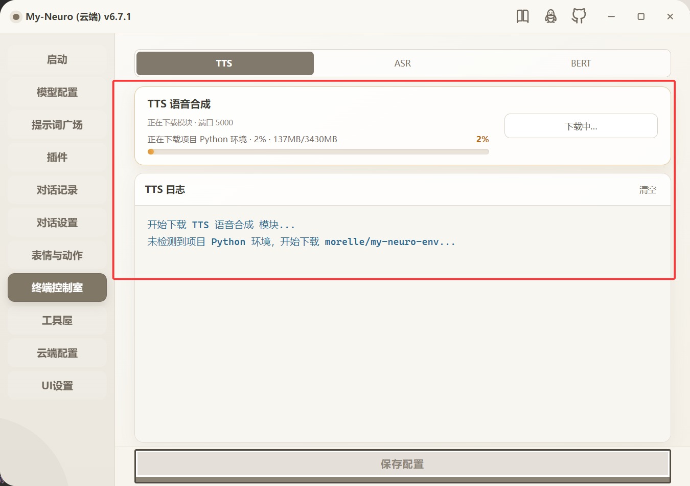 alt text