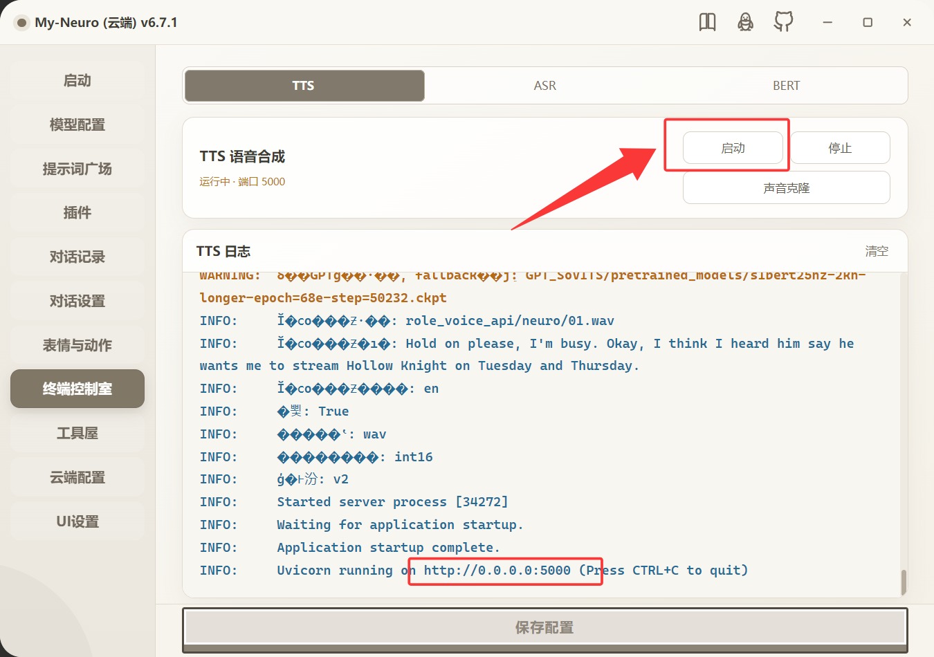 alt text