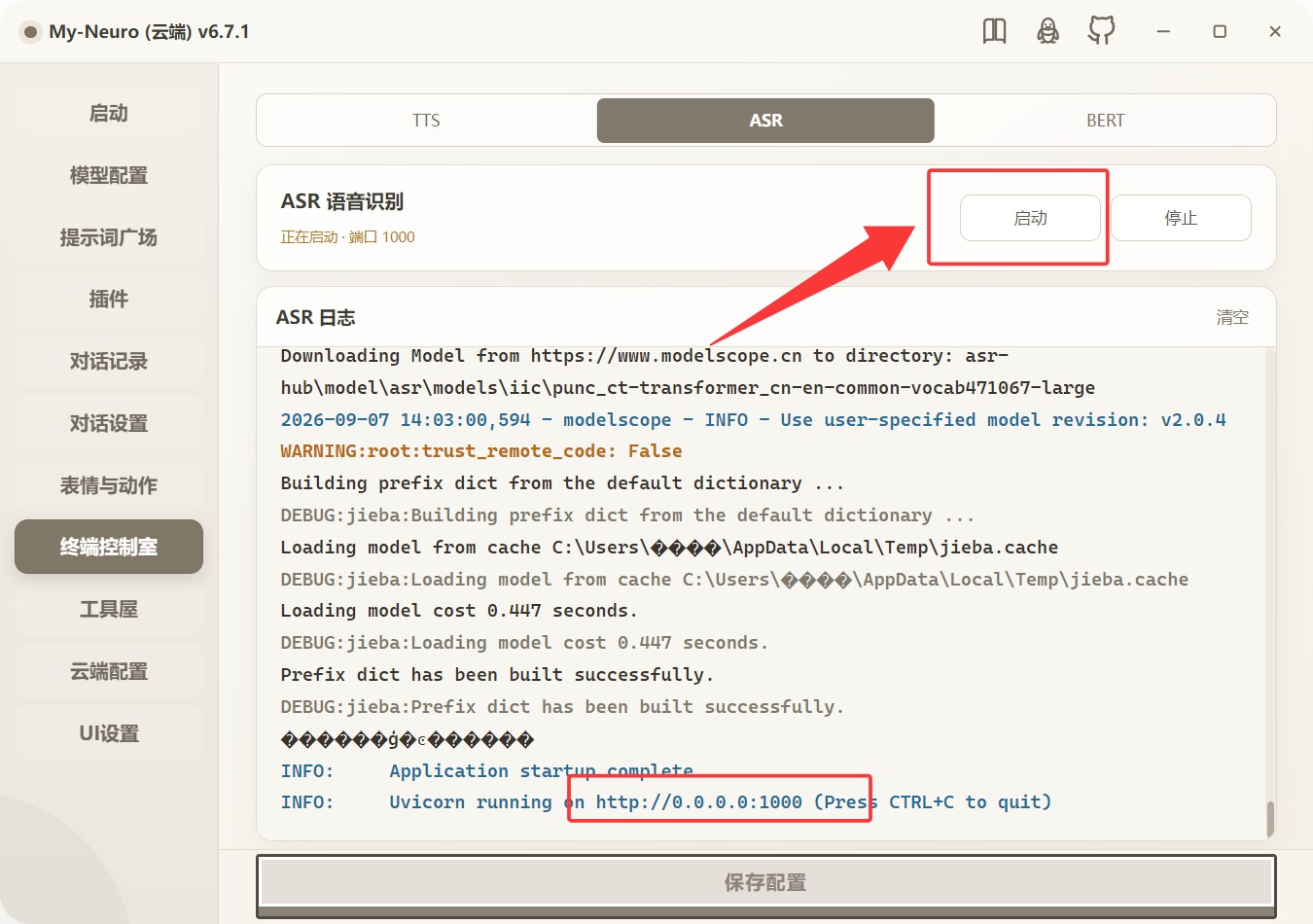 alt text